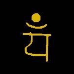 Decos de cec et litho anahatachakra symbol